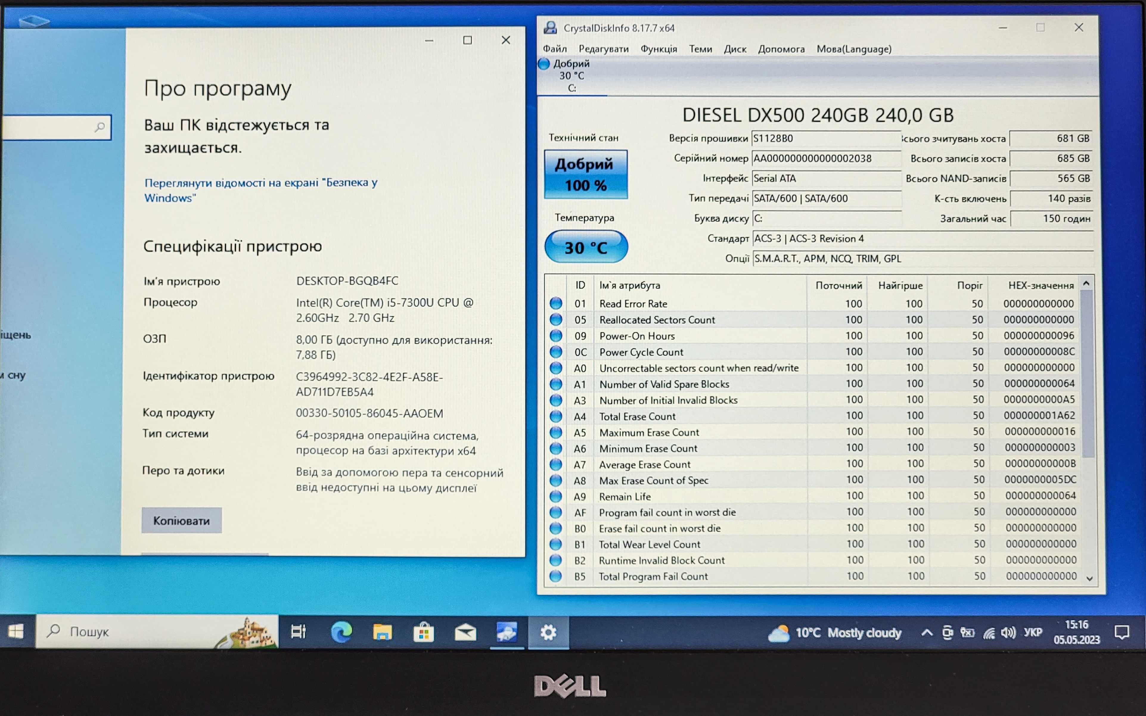 Dell Latitude 5580 15.6" / i5-7300U / 8GB / 256 SSD