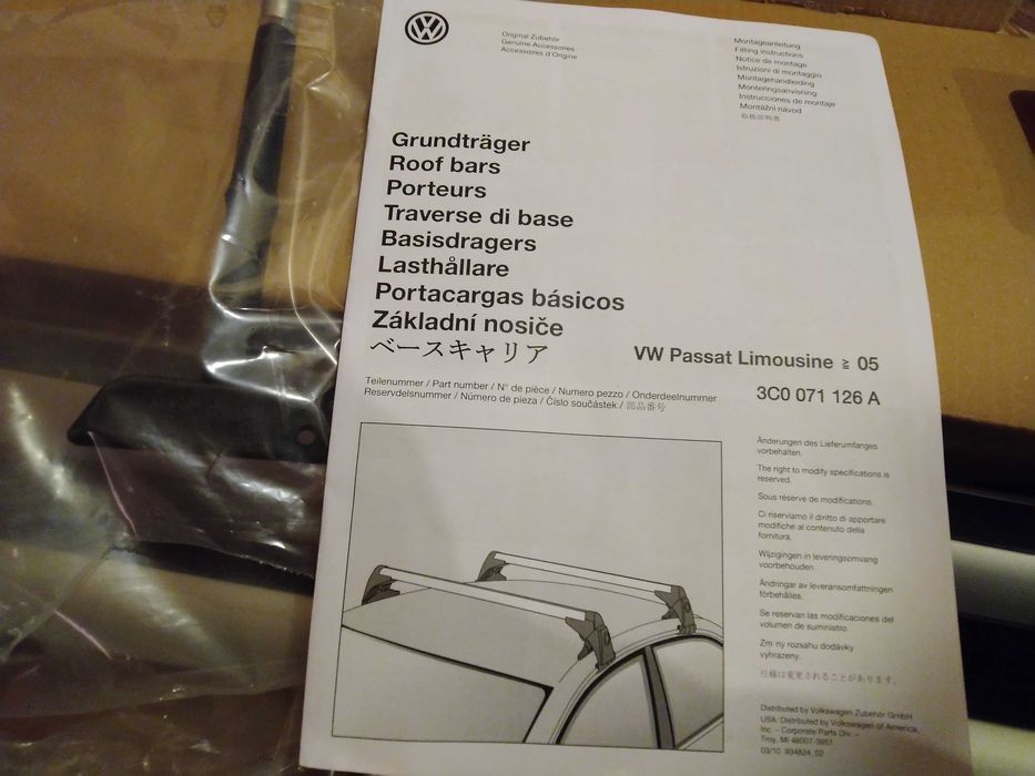 Продам рейлінги - поперечини VW Passat Limousine 05 оригінал VAG