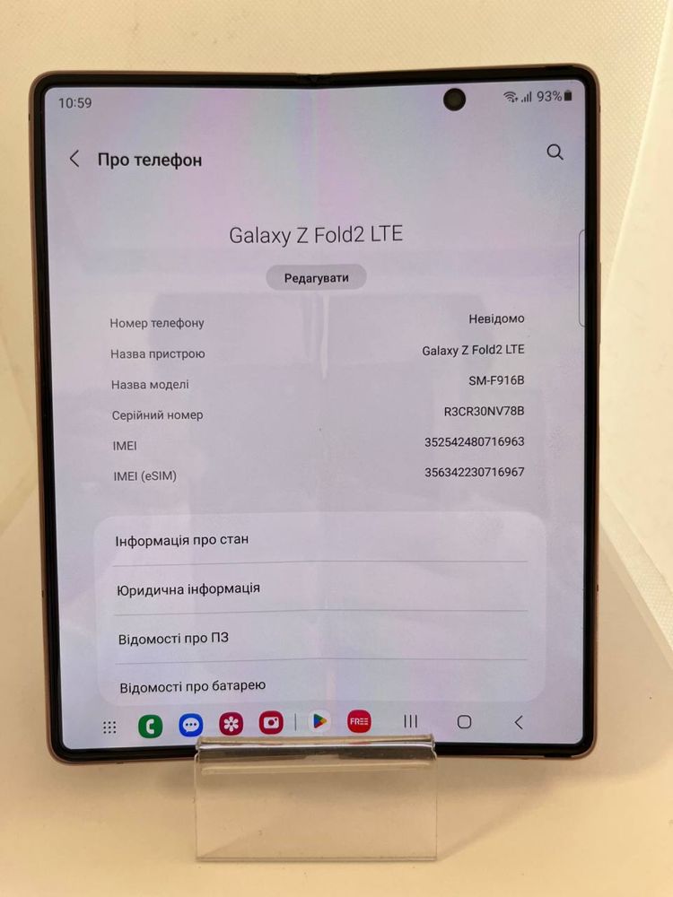 Samsung Galaxy Z Fold2 LTE