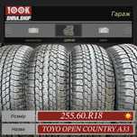 Шины Новые 255 60 R 18 Toyo Open Country А33 Резина комплект