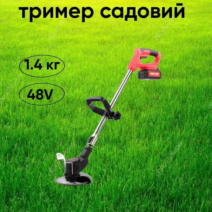Електрична коса BOXER BX142 2 АКБ  Тримери для саду Електротример
