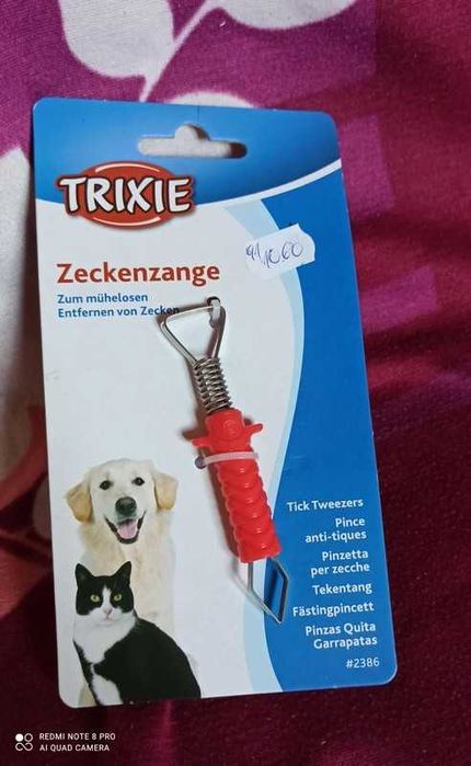 Trixie penseta szczypce do usuwania kleszczy metal guma na kleszcze