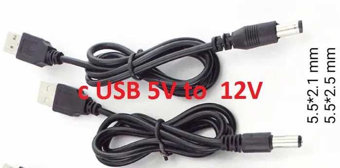 Кабель шнур для WI-FI Роутера c USB переходник 12V ОРИГИНАЛ!