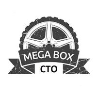 Услуги СТО MegaBox Днепр диагностика и ремонт Вашего автомобиля