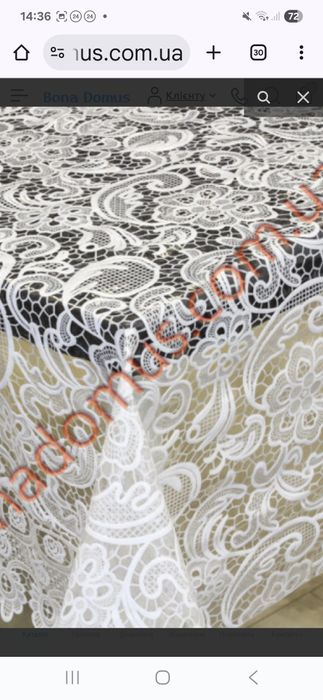 Клеенка "Лейс"  Шир 1.32