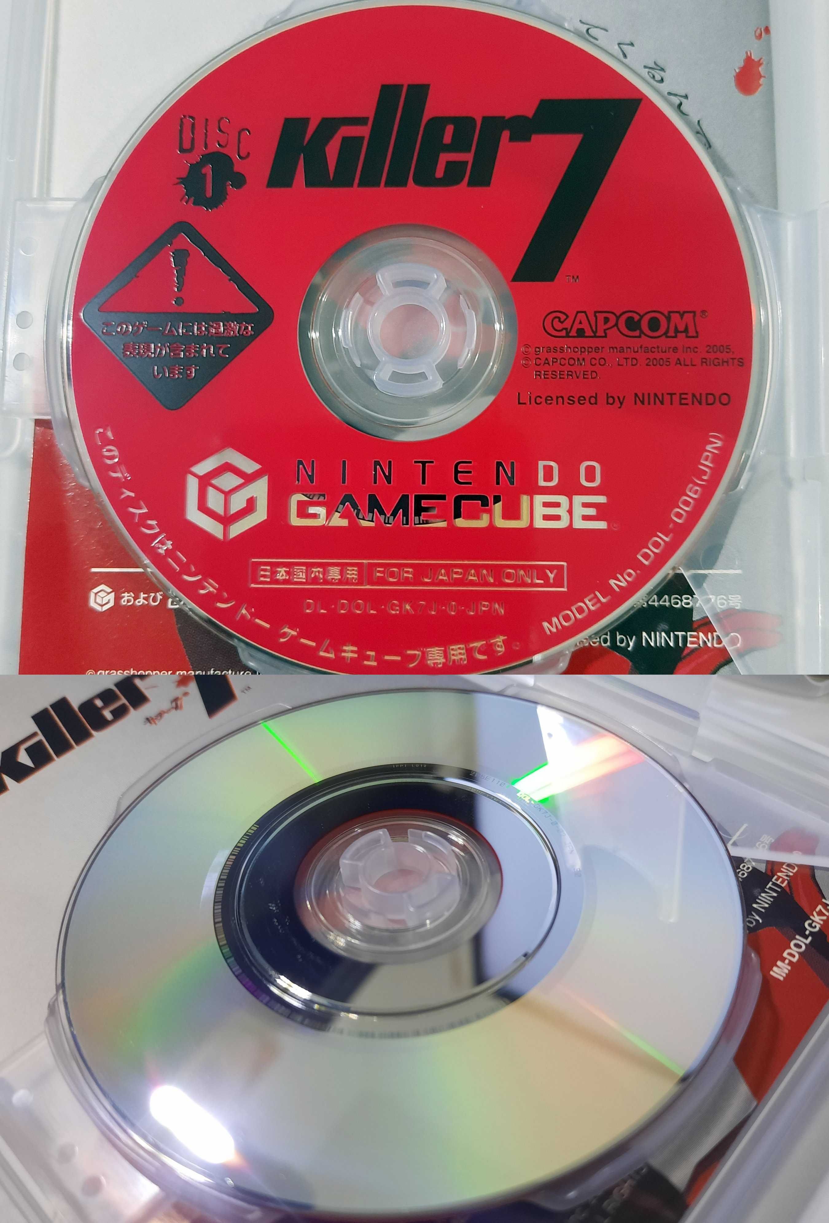 Killer 7 / GameCube [NTSC-J]
