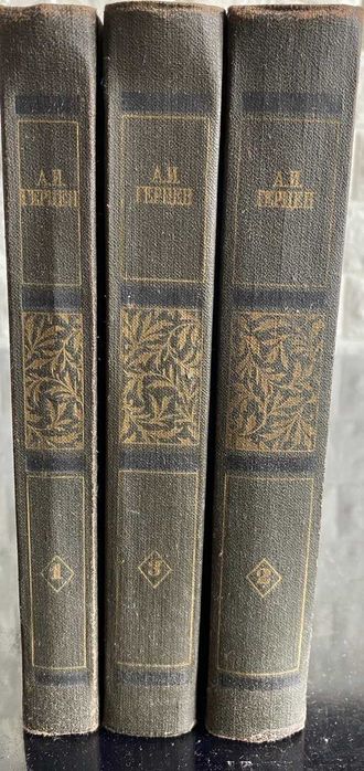 Книги А.И. Герцен, А.И. Бунин