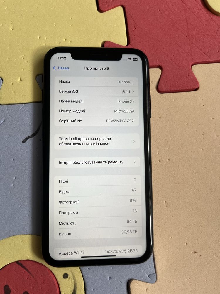 iPhone XR без дефектів