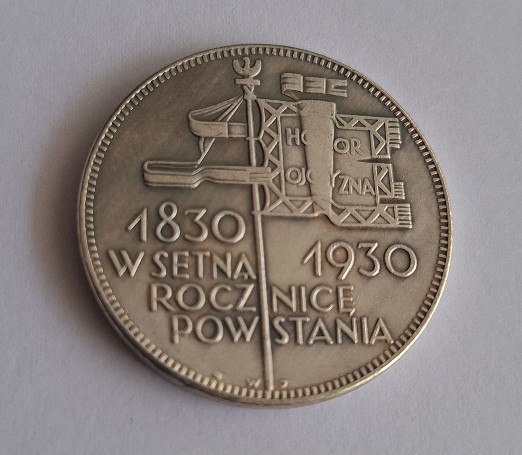 Piękna moneta 5 złotych Sztandar 1930 kopia