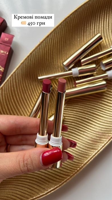 Кремова помада KiKo Milano