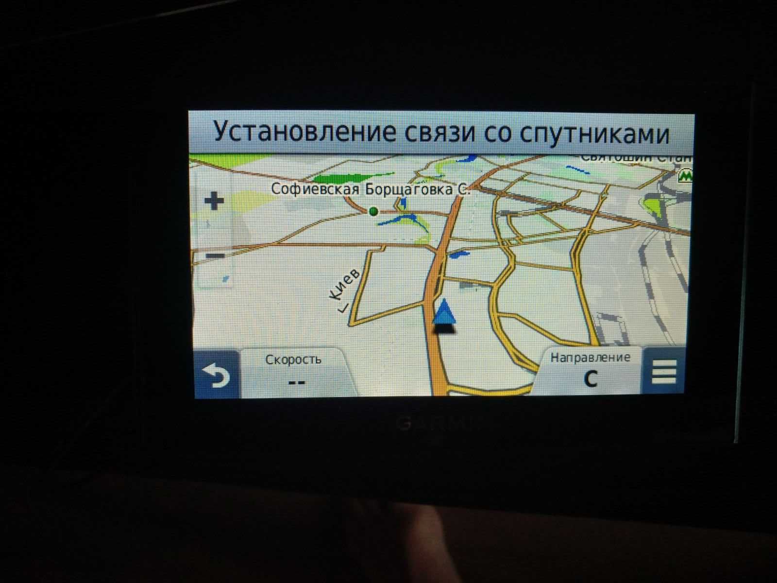 GPS Навигатор GARMIN nuvi 2589LMT