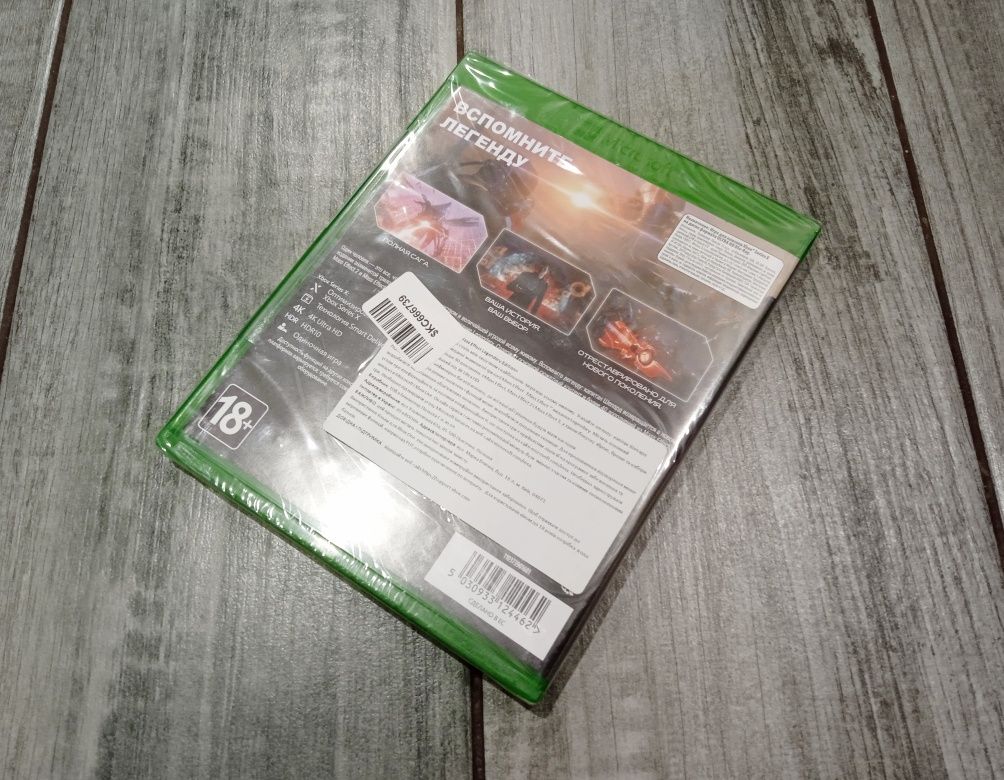 Игра Mass Effect Legendary Edition для Xbox.