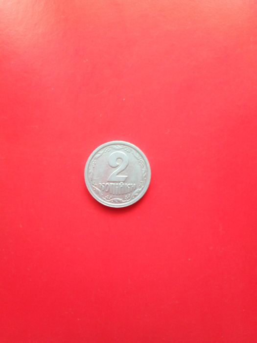 2 копійки 1994 року на товстій заготовці.