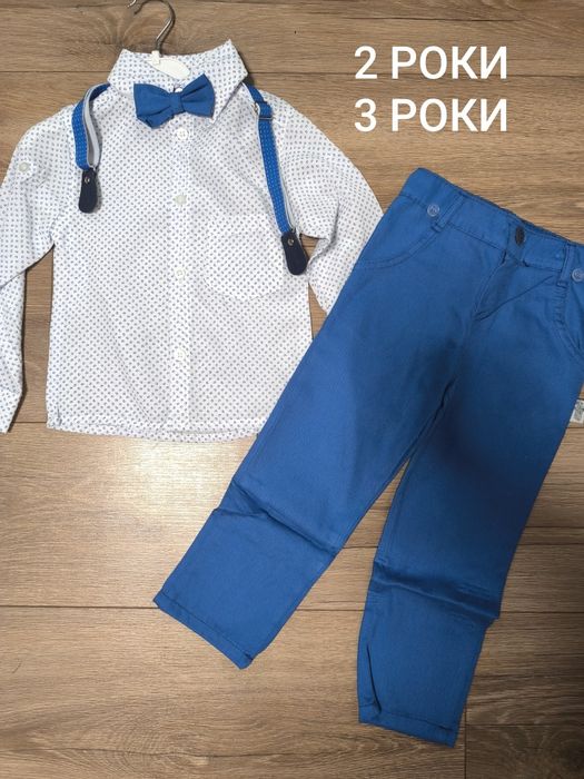 Нарядні костюми для хлопчиків з підтяжками на 1,2,3 роки