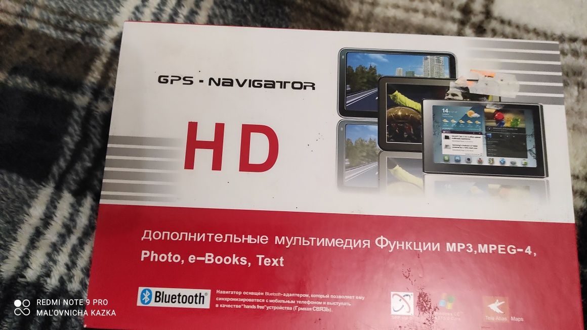 Навігатор HD -711 GPS