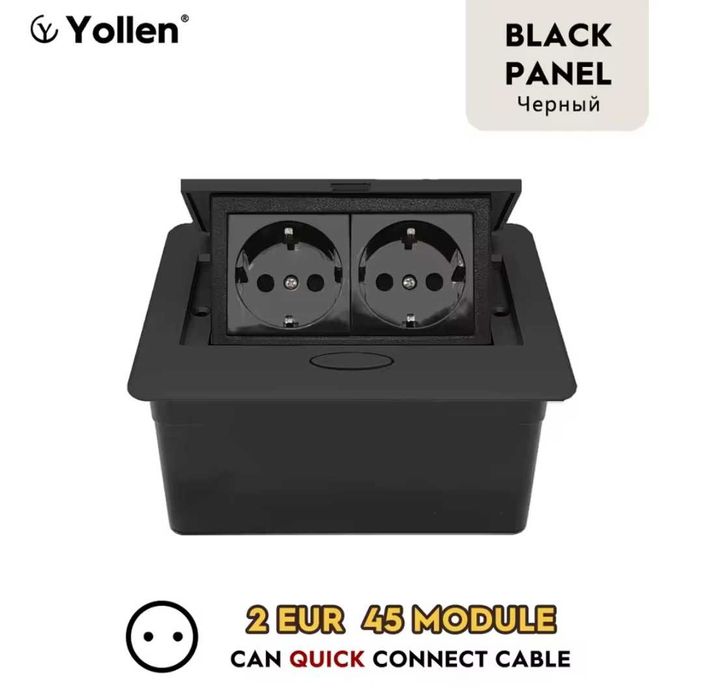 Вбудована подвійна розетка