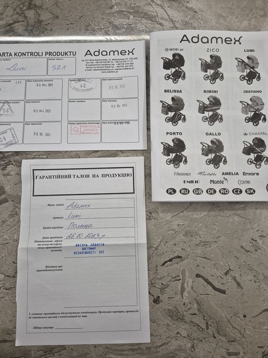 Дитяча універсальна коляска