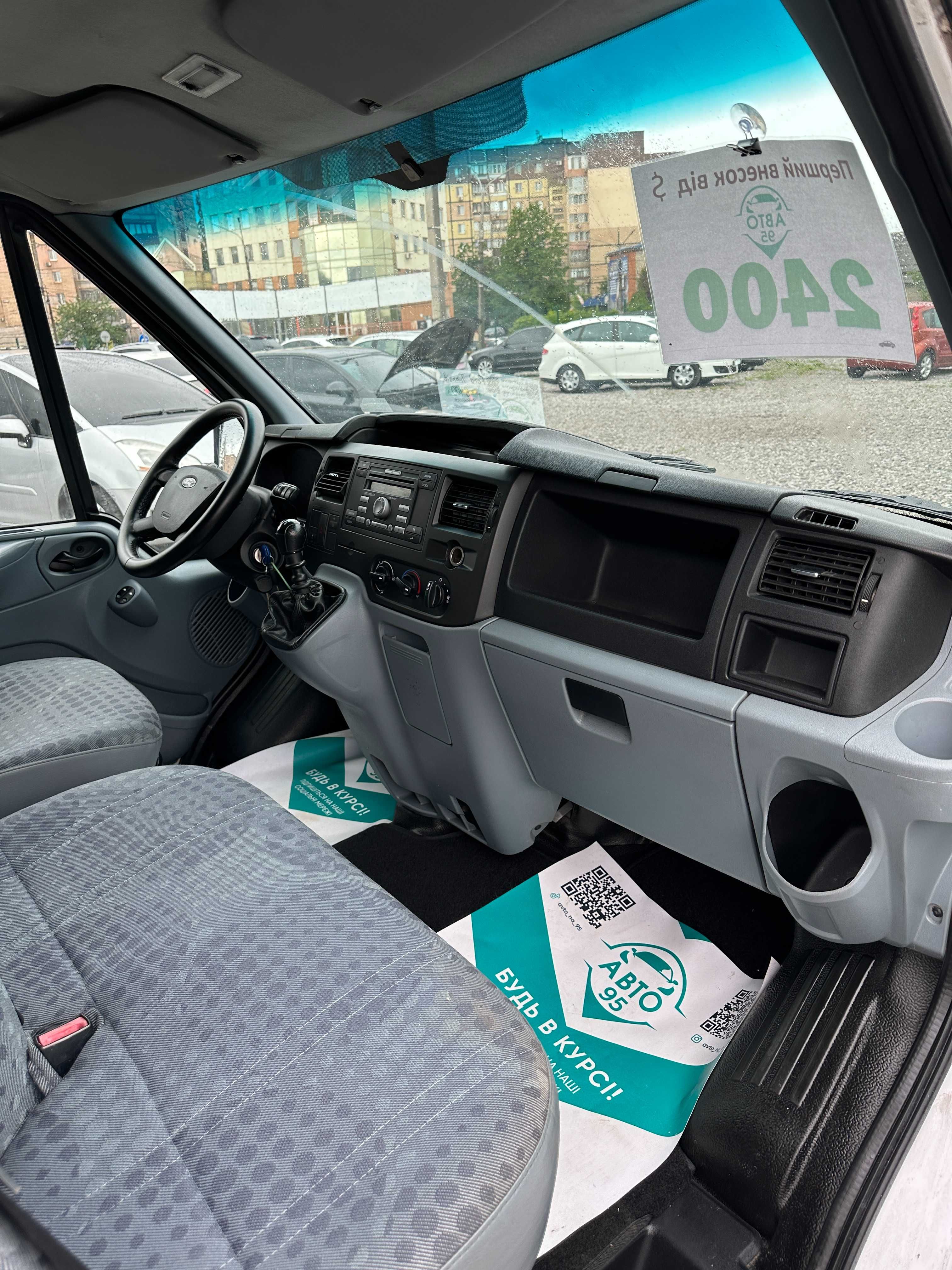 Продам Ford Transit 2013 рік можлива розстрочка,кредит,обмін!