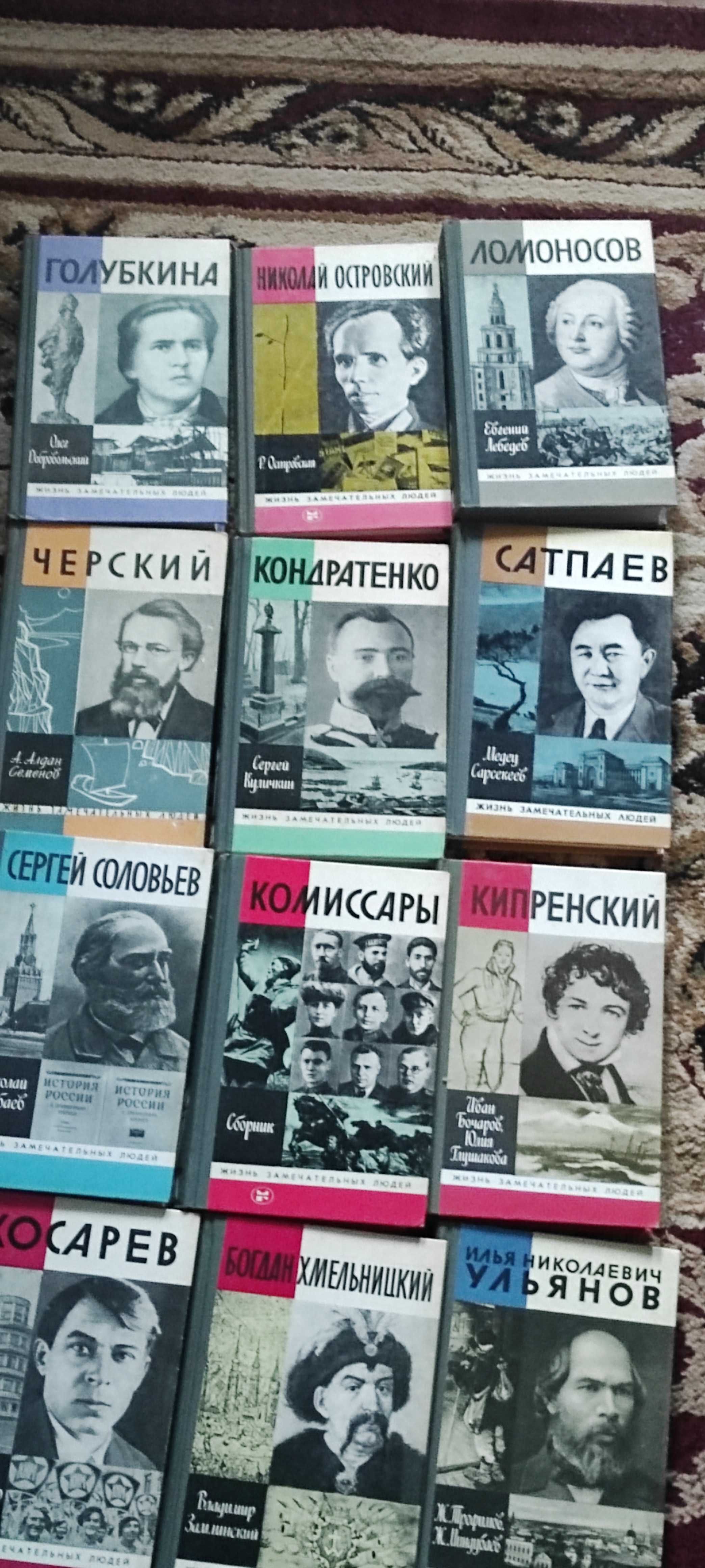 ЖизньЗамечальныхЛюдей
