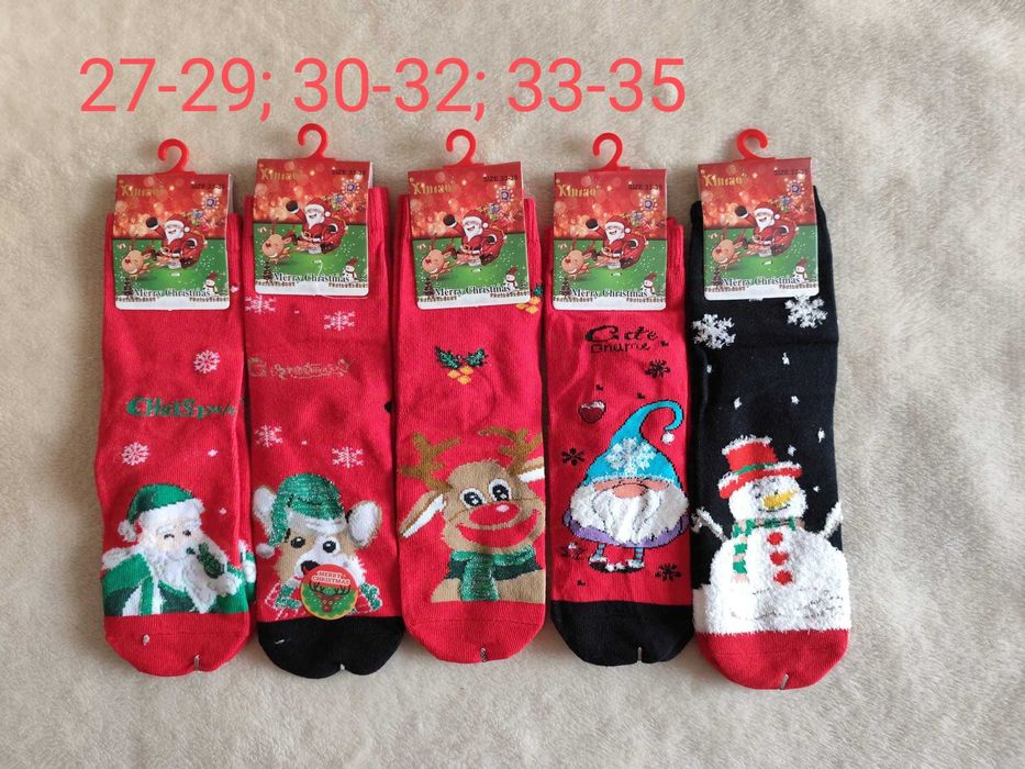 Skarpetki świąteczne