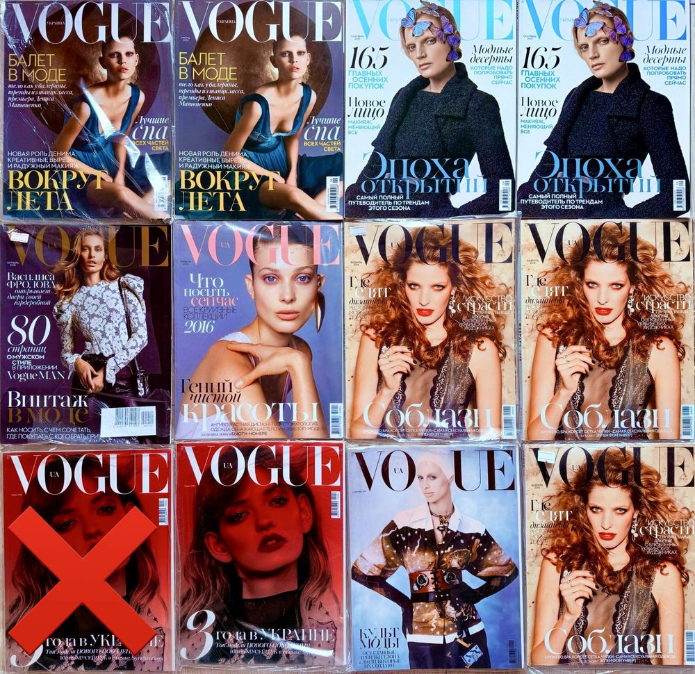 Нові журнали Vogue Marie Claire Elle Harper’s Bazaar Forbes InStyle