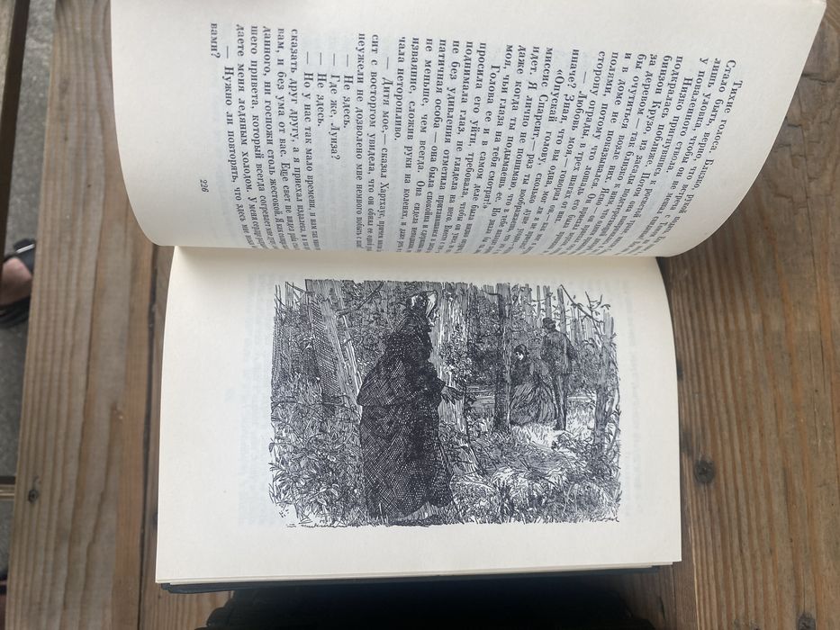 Чарльз Диккенс собрание сочинений в 30 томах