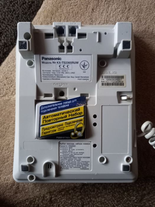 Panasonic KX-TS2365RUW