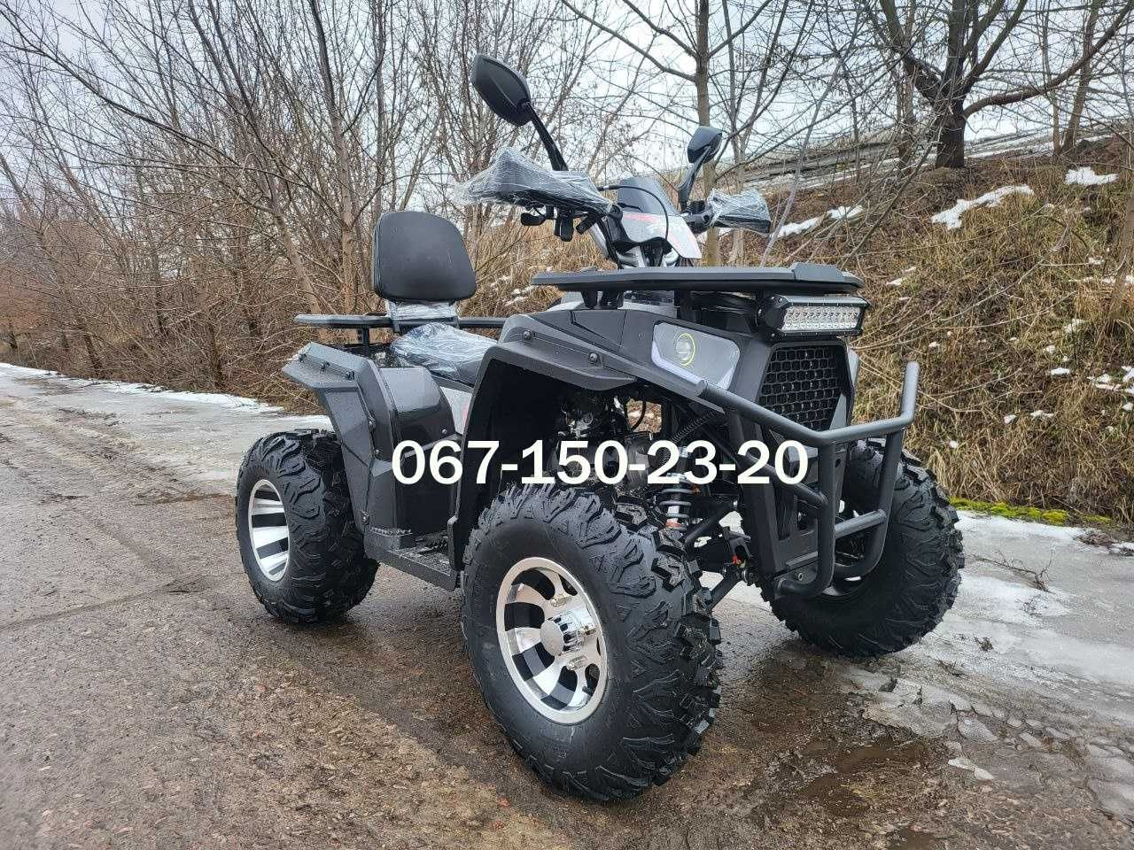 Квадроцикл Forte ATV 200 G PRO 4х2 Двомісний Доставка б/к Лінхай Коман