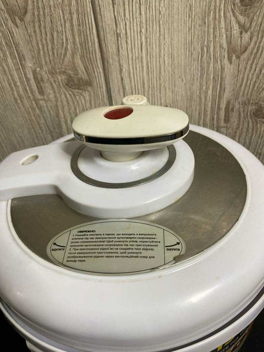 Мультиварка-скороварка ROTEX REPC58-G