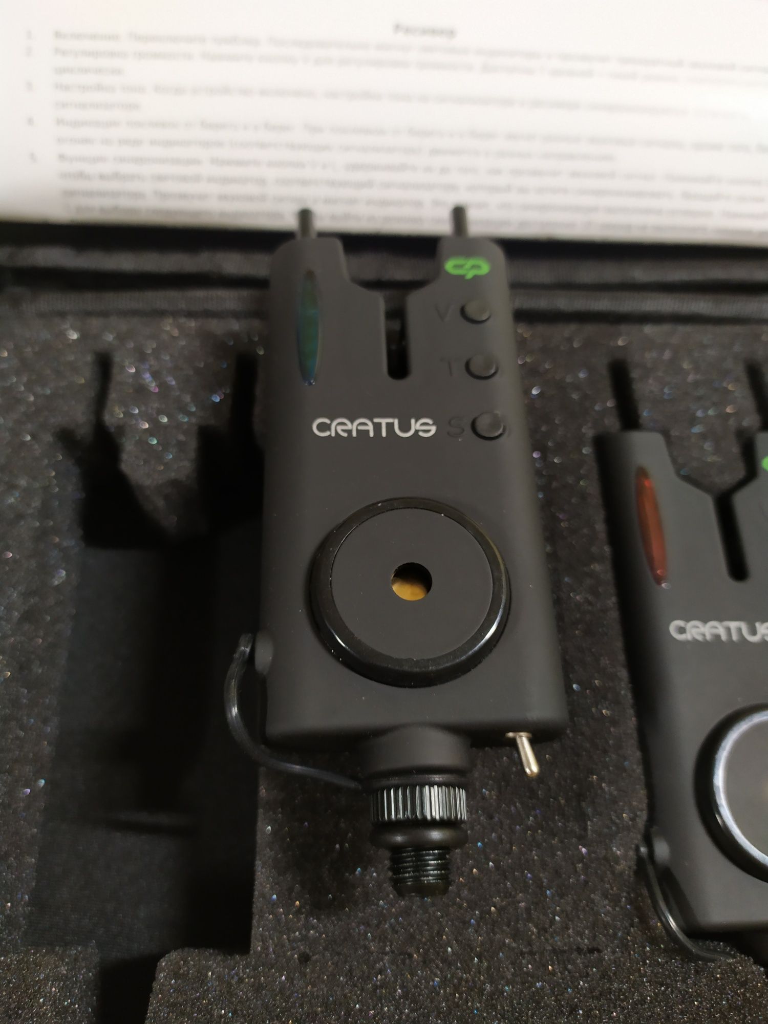 Набор электронных сигнализаторов Carp Pro Cratus 3+1