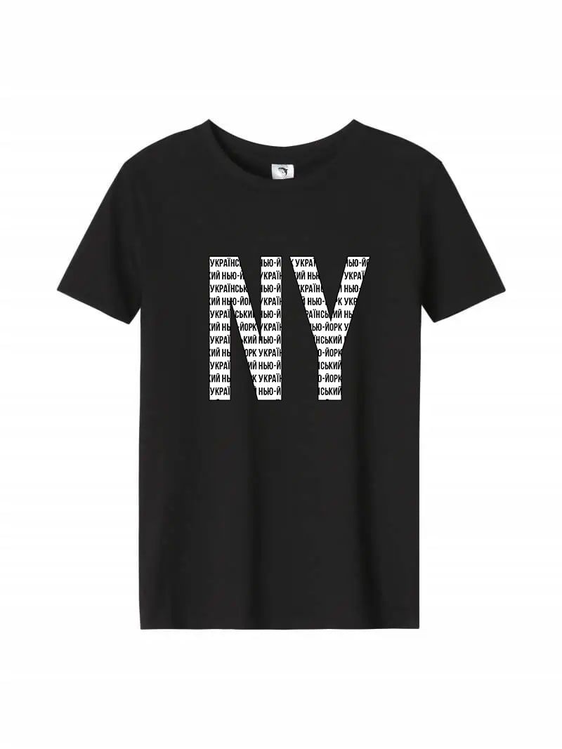 Брендовая футболка "Украинский Нью-Йорк"