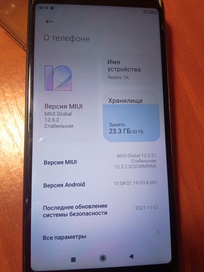 Продам бу Redmi 7A 2/32GB
