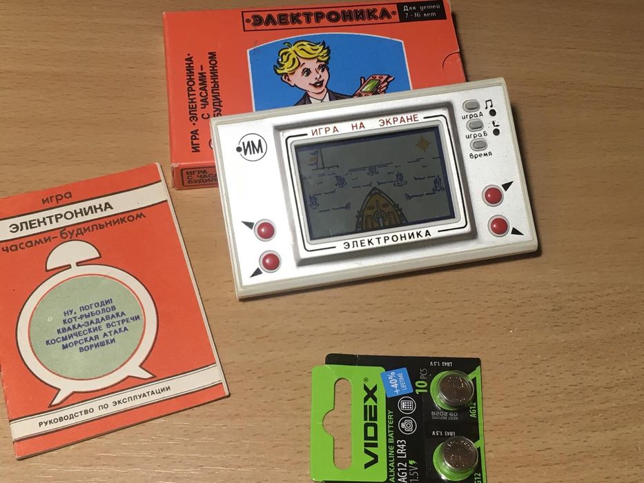 Новая игра электроника морской бой ну погоди