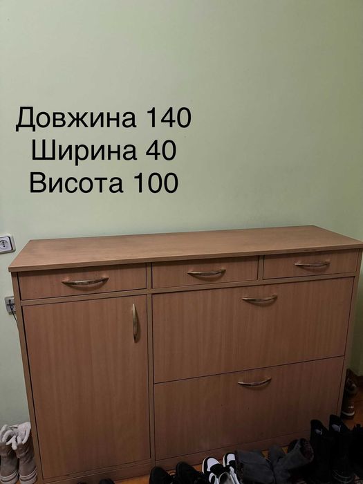 Вмістка шафа для взуття
