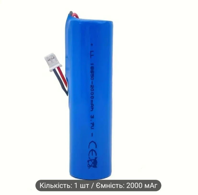 Аккумулятор 18650 3.7v 2000 mAh
