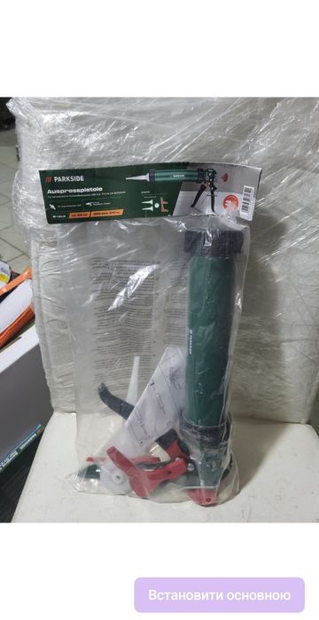 Пистолет для герметика Parkside , зелений