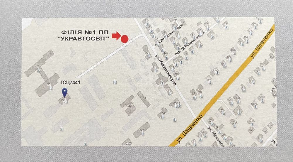 договор купли-продажи, договір купівлі-продажу авто