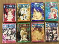 Ayashi no Ceres – English Manga 5-12 – Yu Watase