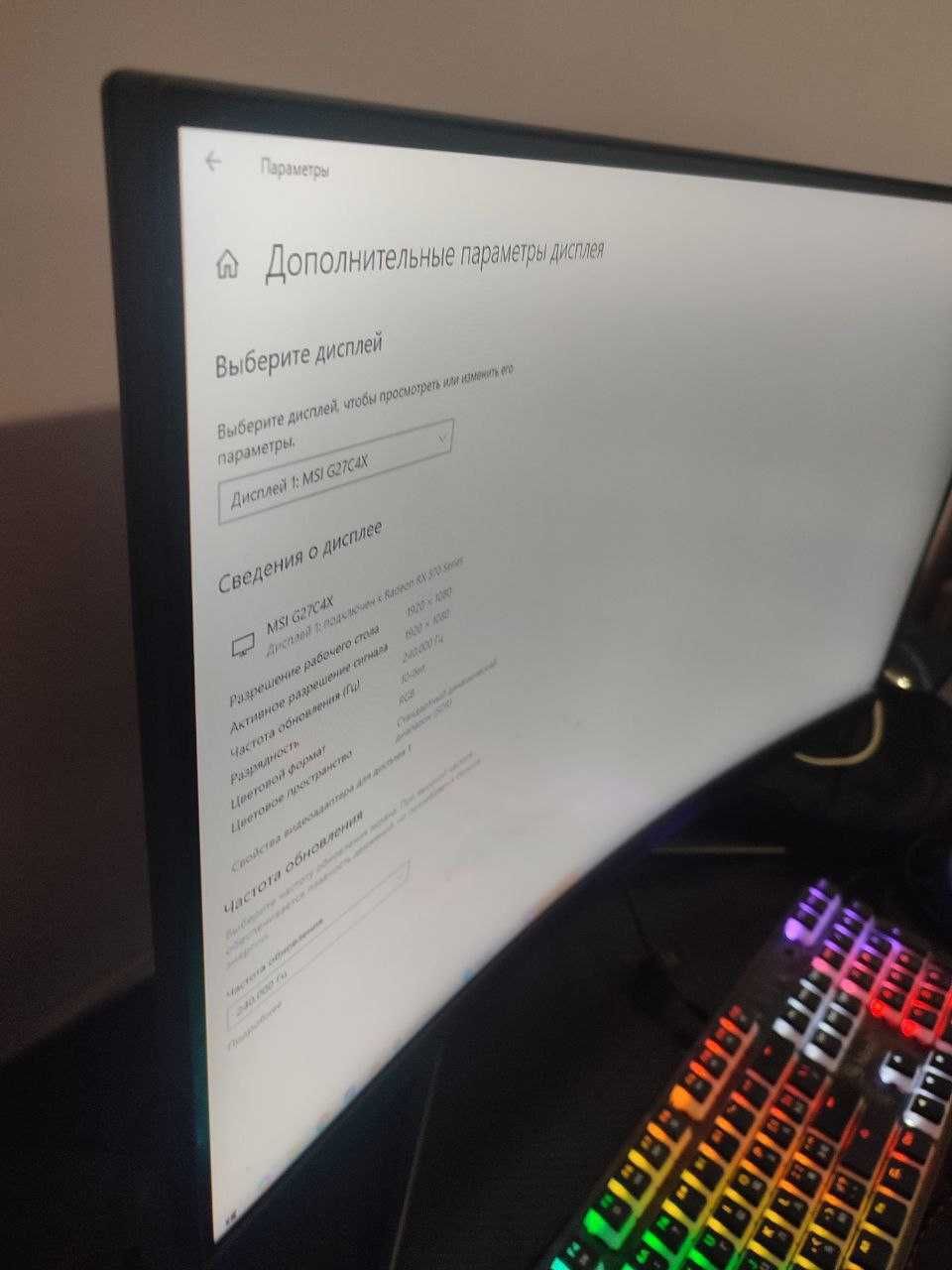 Ігровий ПК + монітор MSI G27C4X | Ryzen 3, RX 570, SSD