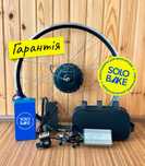 ВЕЛИКИЙ ВИБІР Мотор колесо 350w (пробіг до 40км) Електронабір для вело