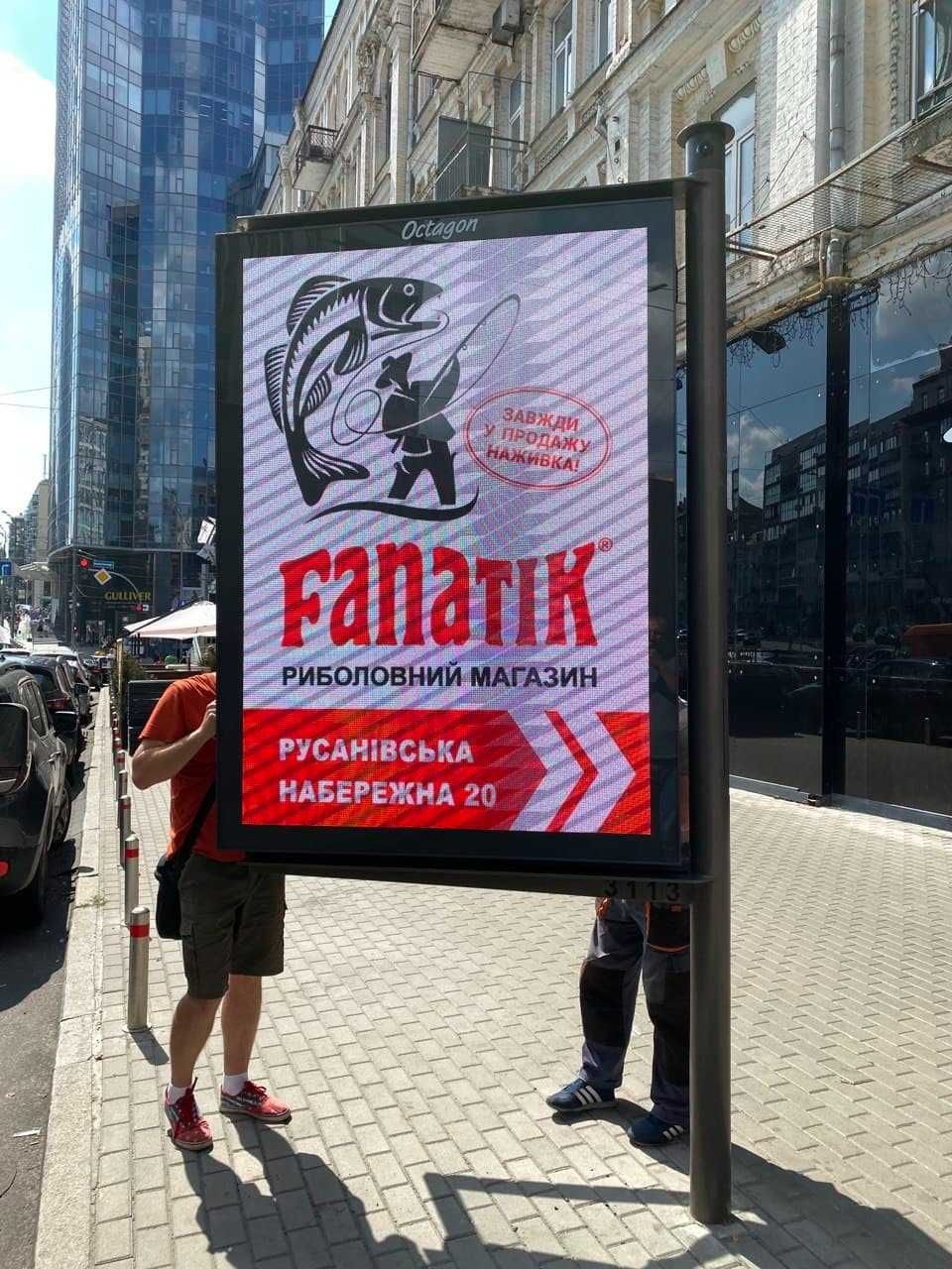 Светодиодный экран. Оплата с НДС.  LED экран. Безнал ПДВ