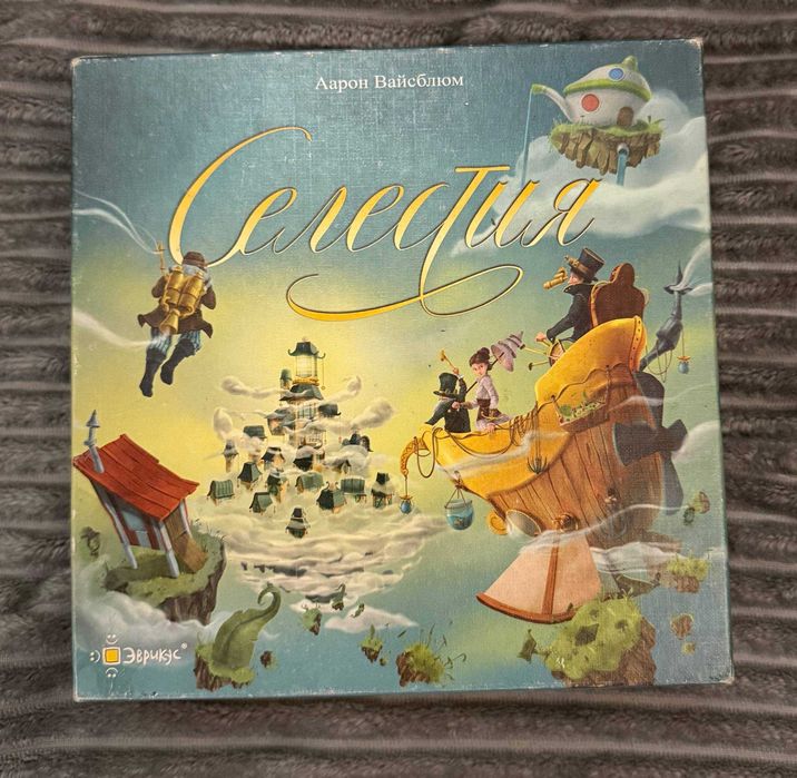 Настільна гра Селестія (+ доповнення Бунт на кораблі)