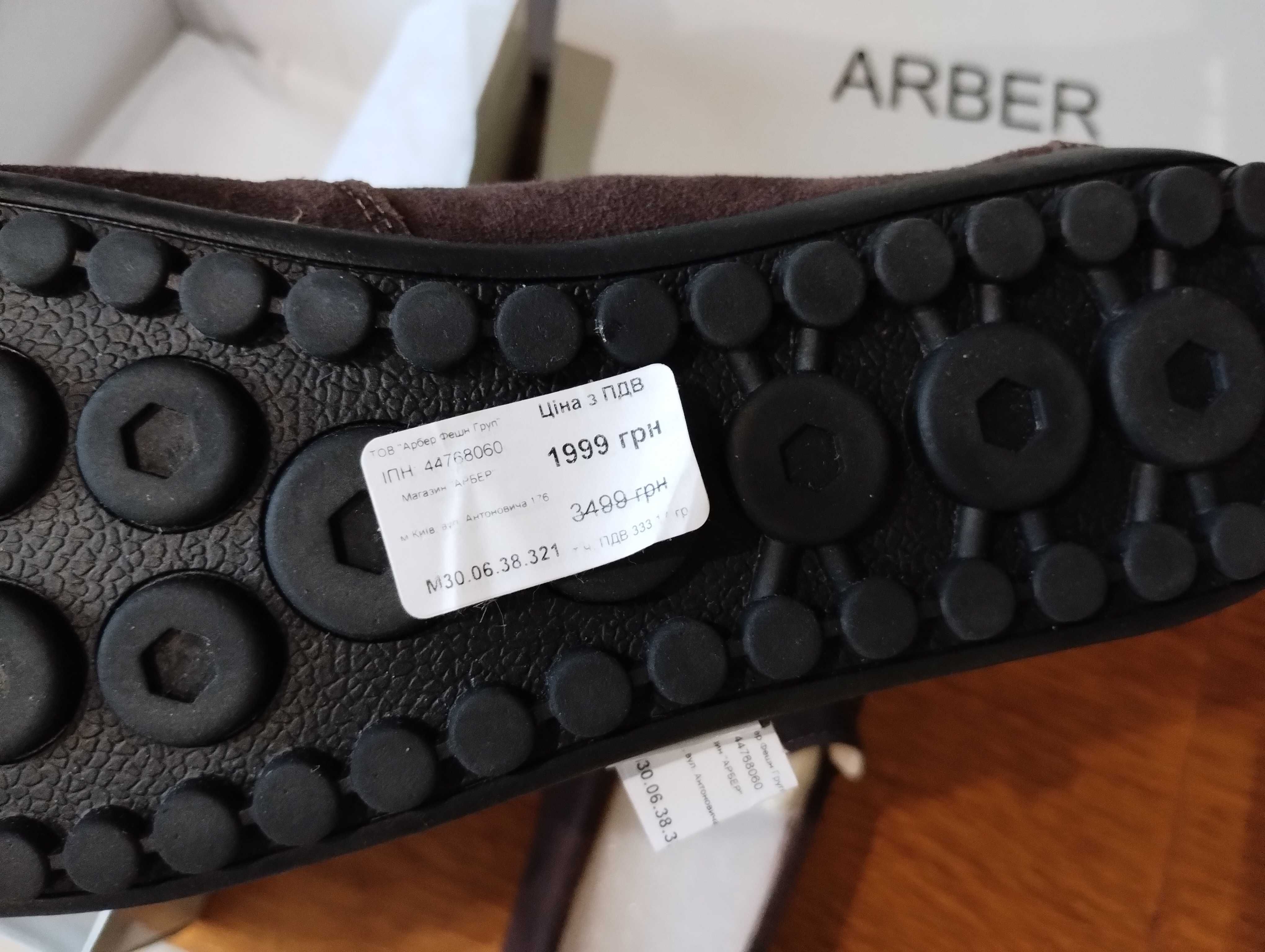 Мокасини чоловічі Arber нові