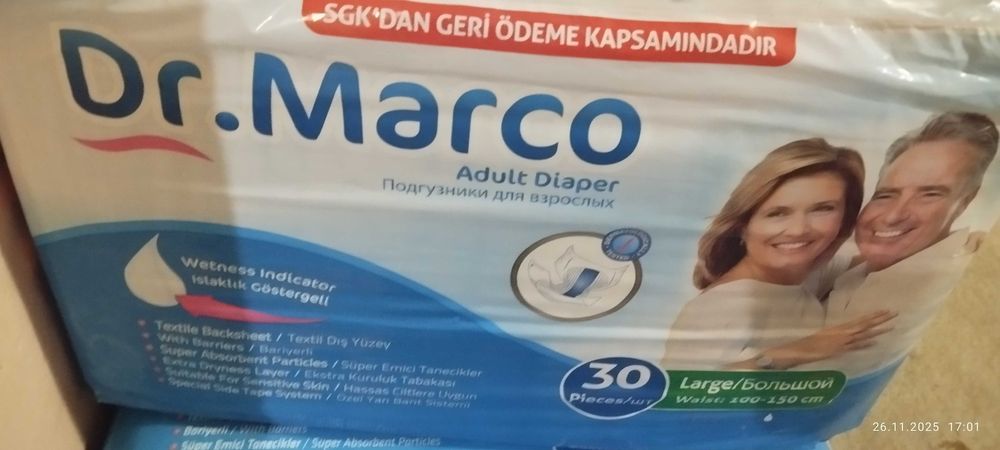 Продам дорослі памперси великого розміру