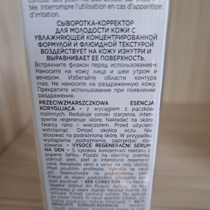 Przeciwzmarszczkowa esencja korygująca 50 ml