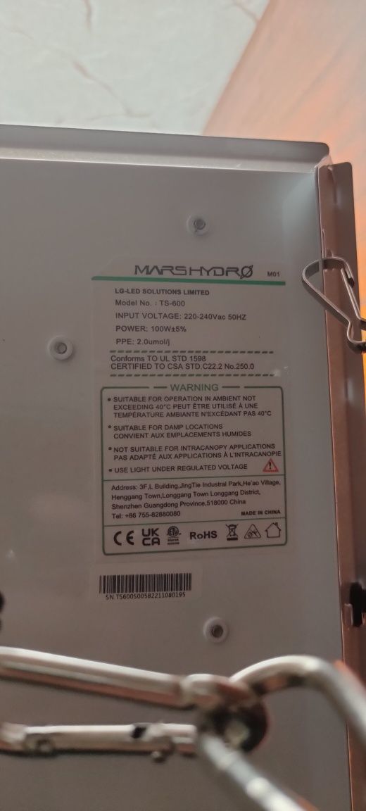 Mars Hydro TS600