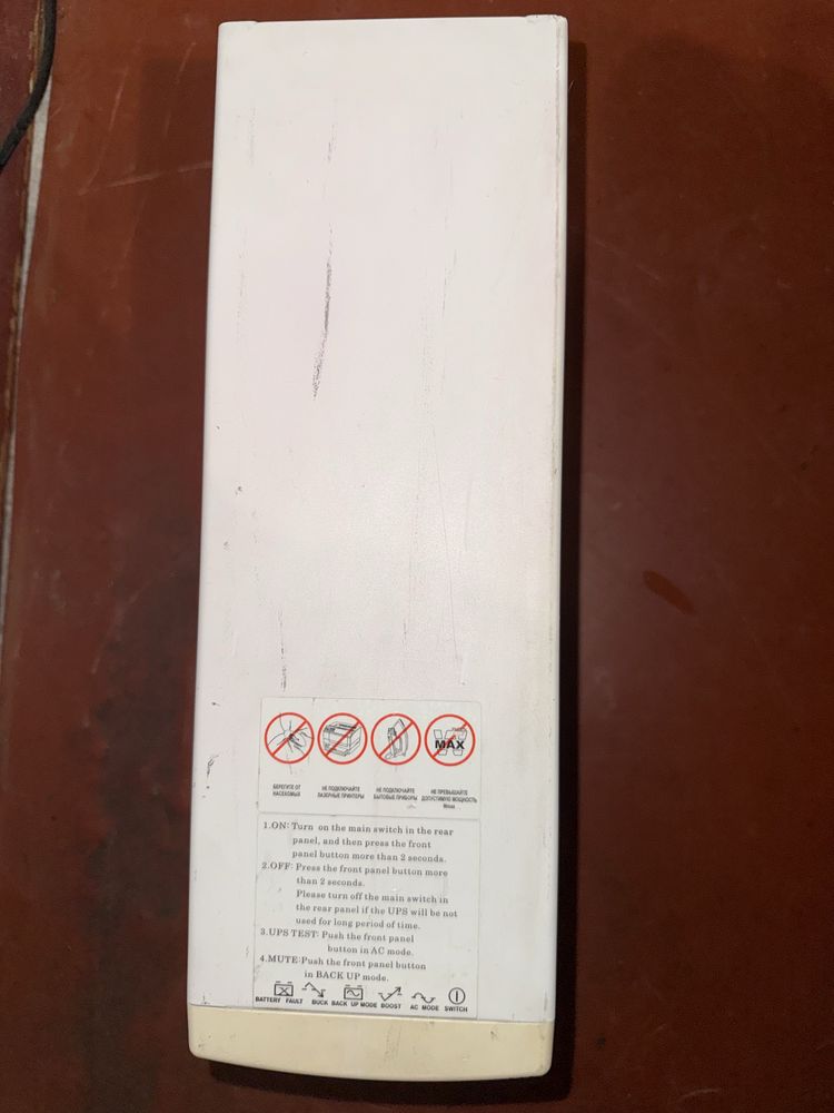 Джерело безперебійного живлення Powercom KIN-1500AP