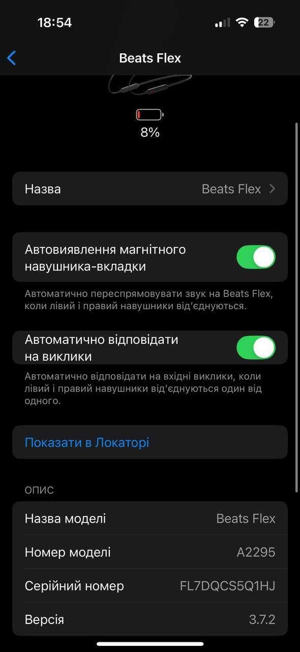 Навушники Beats Flex  Wireless Beats Black