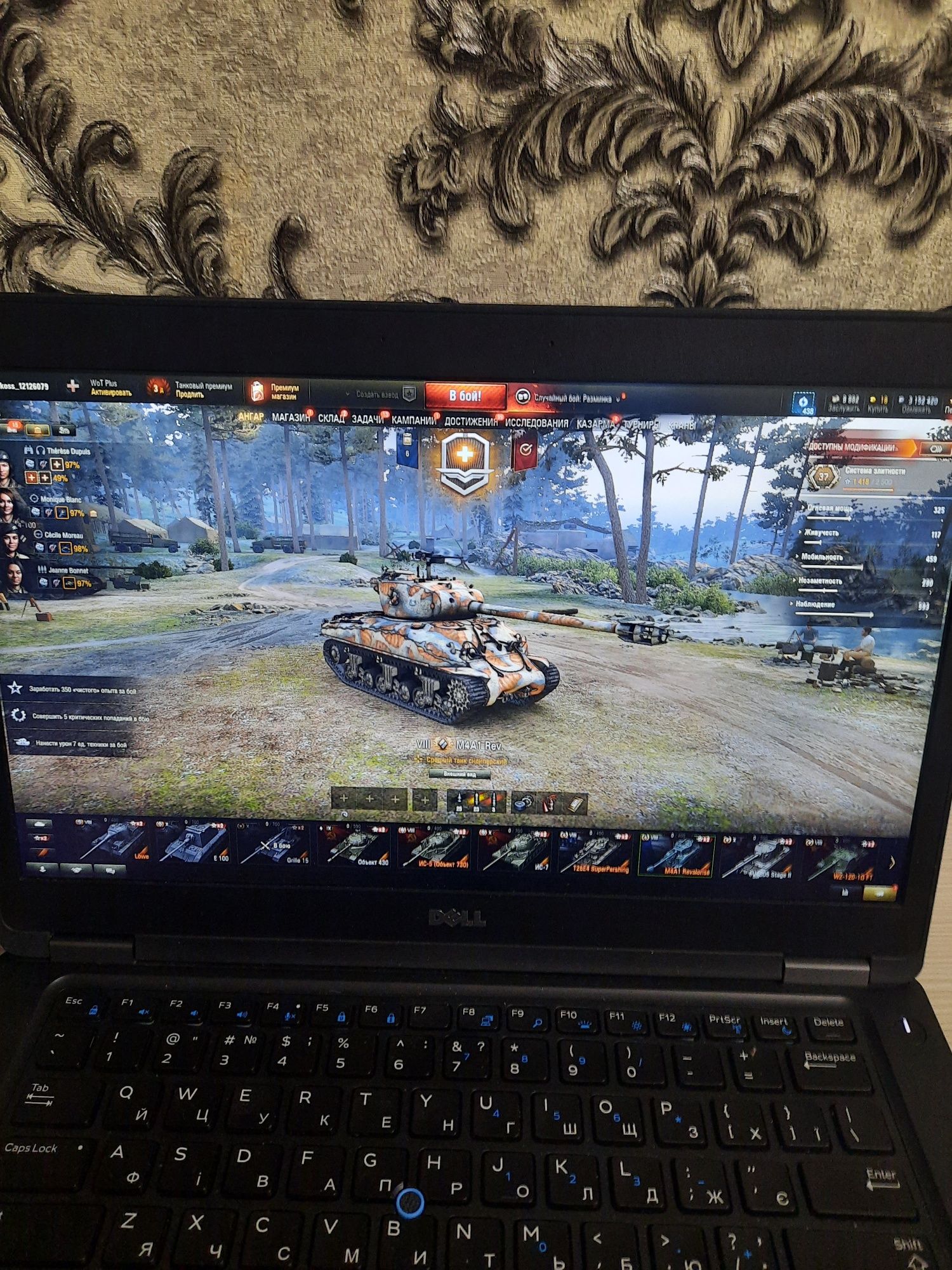 Аккаунт танки wot