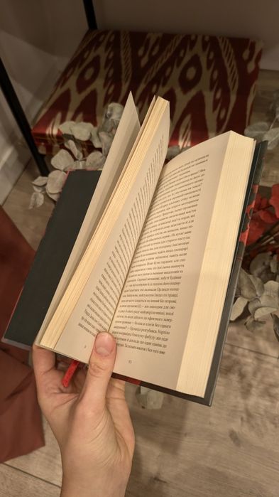 "Орландо" Вірджинія Вульф